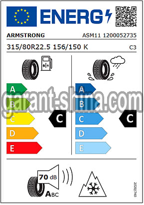 Armstrong ASM11 (руль-карьер) 315/80 R22.5 156/150K 20PR - Фото Европейских характеристик